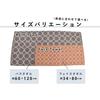 [.co.jp Exclusive] Kosugizen Daily Towel Face Towels, Nordic-Style Ihana, 4 Colors (1 of Each), 34 x 80 cm, Just the Right Volume for Everyday Use, Se
