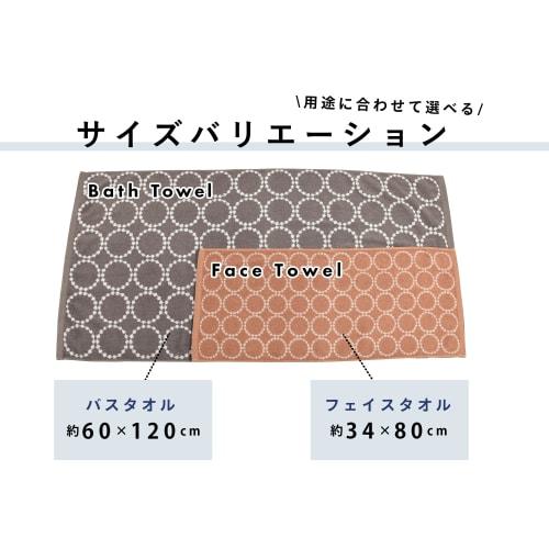[.co.jp Exclusive] Kosugizen Daily Towel Face Towels, Nordic-Style Ihana, 4 Colors (1 of Each), 34 x 80 cm, Just the Right Volume for Everyday Use, Se
