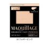 Maquillage Dramatic Face Powder (8g) Foundation Soft Finish Pore Coverage