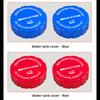 Car Water Tank Cap Aluminum Alloy Tank Decorative Sticker Cover For Mercedes Benz AMG W204 W205 W203 W211 W212 W213 W201 W210