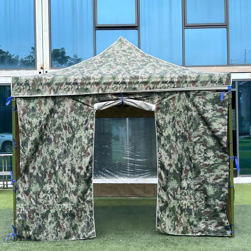 Jiemai Outdoor Retractable Camouflage Tent