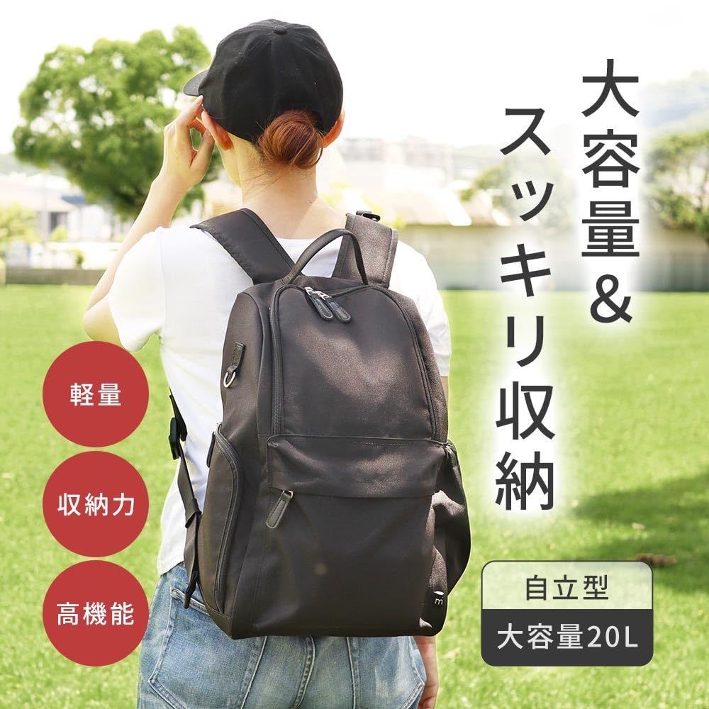 [ogaland] Large Capacity, Lightweight Mother's Backpack, 20L, Black, Stylish, Popular Mother's Bag, Freestanding Backpack