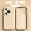 Applicable to Huawei pura11pro magnetic mobile phone case liquid silicone 11ultra lens all-inclusive anti-drop protective case