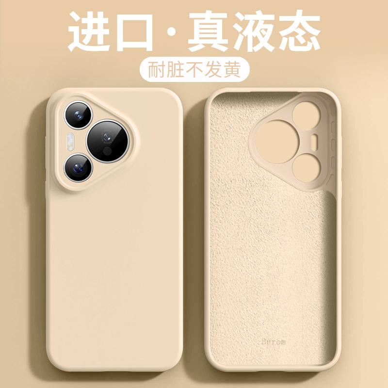 Applicable to Huawei pura11pro magnetic mobile phone case liquid silicone 11ultra lens all-inclusive anti-drop protective case