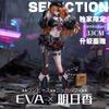 Eva Anime Rock Band Asuka Action Figure 33Cm Rock Style Beautiful Girl Model Statue Desk Decor Collectible Toy For Fans Gift