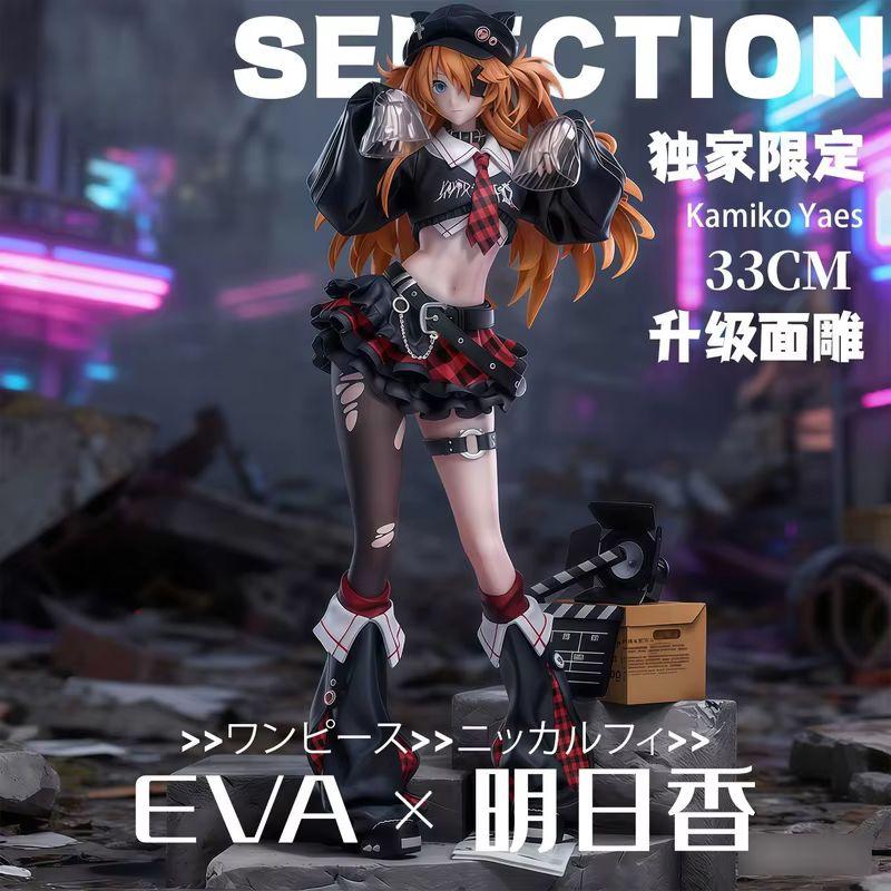 Eva Anime Rock Band Asuka Action Figure 33Cm Rock Style Beautiful Girl Model Statue Desk Decor Collectible Toy For Fans Gift