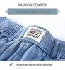 Women's High Waist Tencel Denim Cropped Flare Jeans - Slimming, Elastic Band, Petite Plus Size, Split Leg, Summer Thin Fabric.