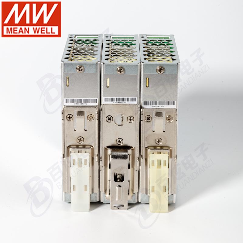 Mingwei NDR-75 75W 12V/24V/48V DIN Rail Switching Power Supply for PLCs and Sensors