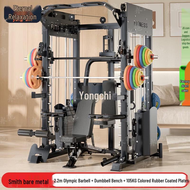Yongchi Smith Machine Gantry Squat Rack