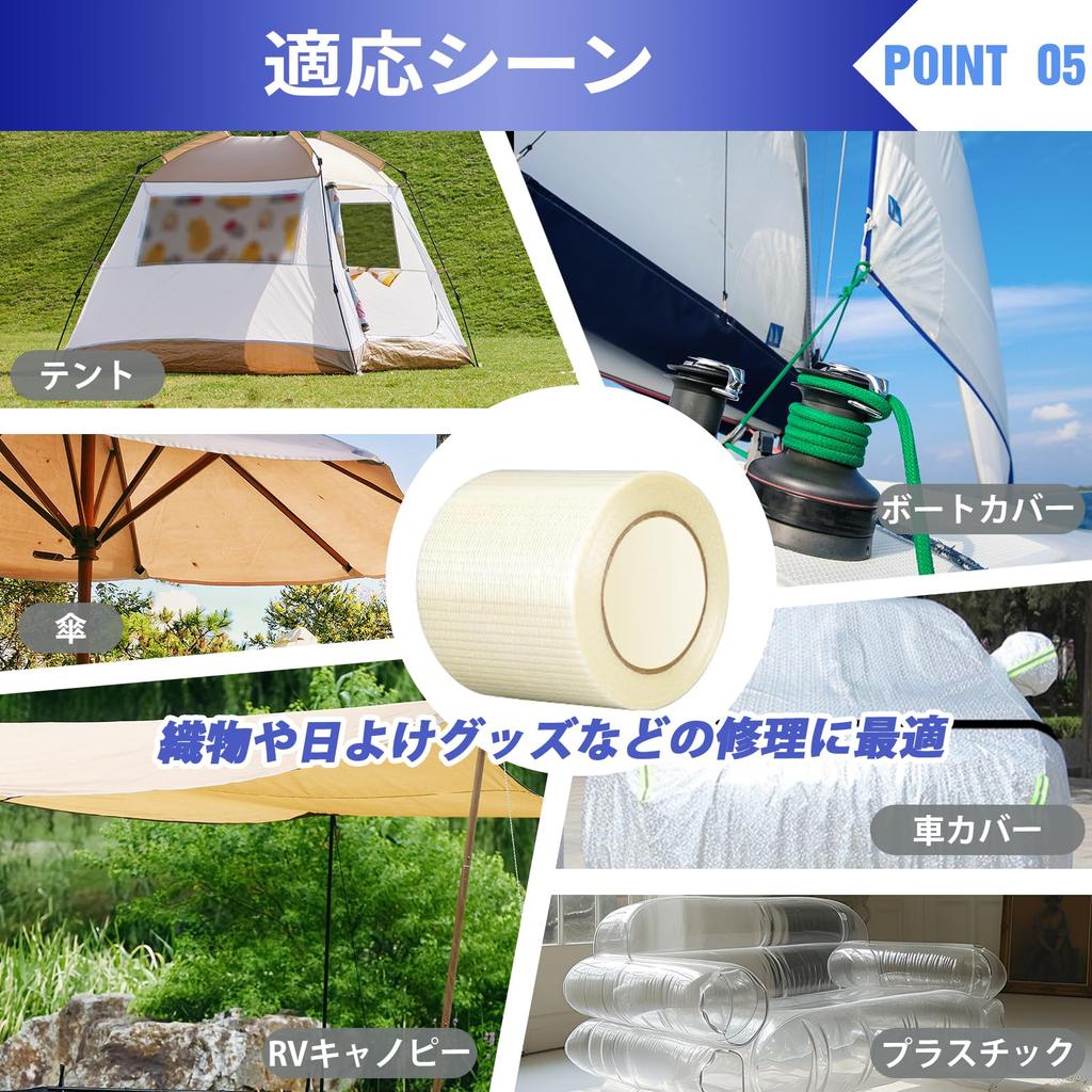 NAGANORI Repair Waterproof Strong Abrasion for Repairing Sleeping and Emergency Durable Prevents Glass and Great for Typhoons and Outdoor 12m X Tape,