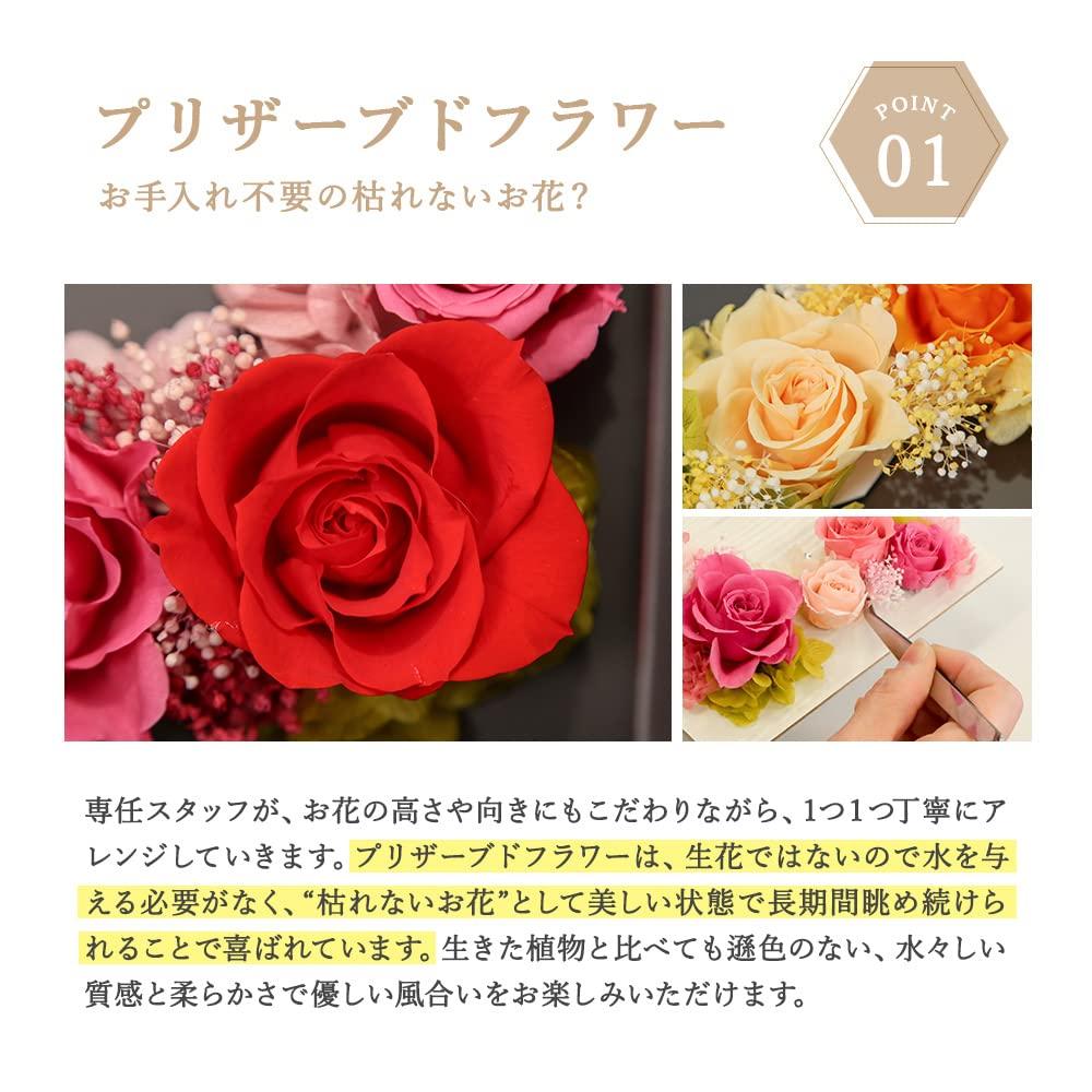 Preserved Flower Photo Clock Arvo Gift Studio Happy x [Original Smile] (White Pink)