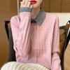Cárdigan de Punto Falso de Dos Piezas Otoño Invierno Chaqueta Nueva Jersey Top Holgado