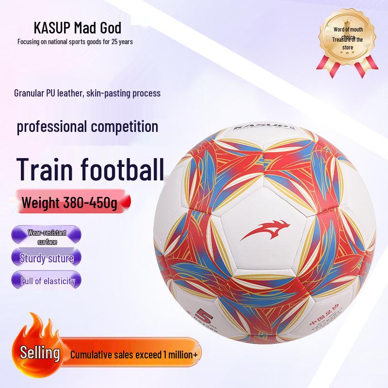 

Mad God KSNL1269 Футбольный мяч для фанатов Чемпионата мира, Размер 5, Шероховатый ПУ, Качество 2 звезды Size 5 (1 pc)