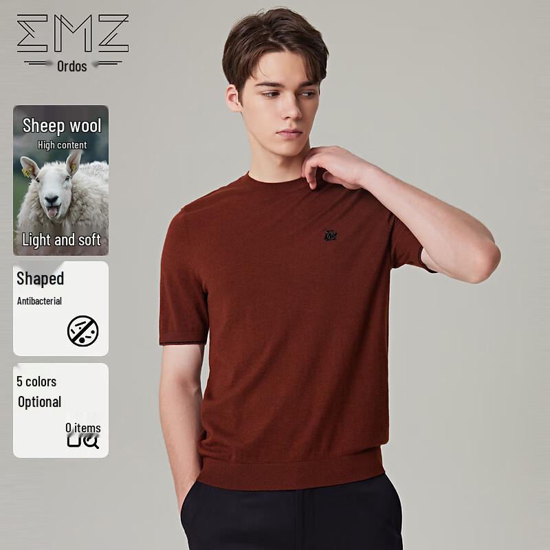 EMZ Erdos Men's Ultralight Antibacterial Wool Blend Short Sleeve Round Neck Sweater