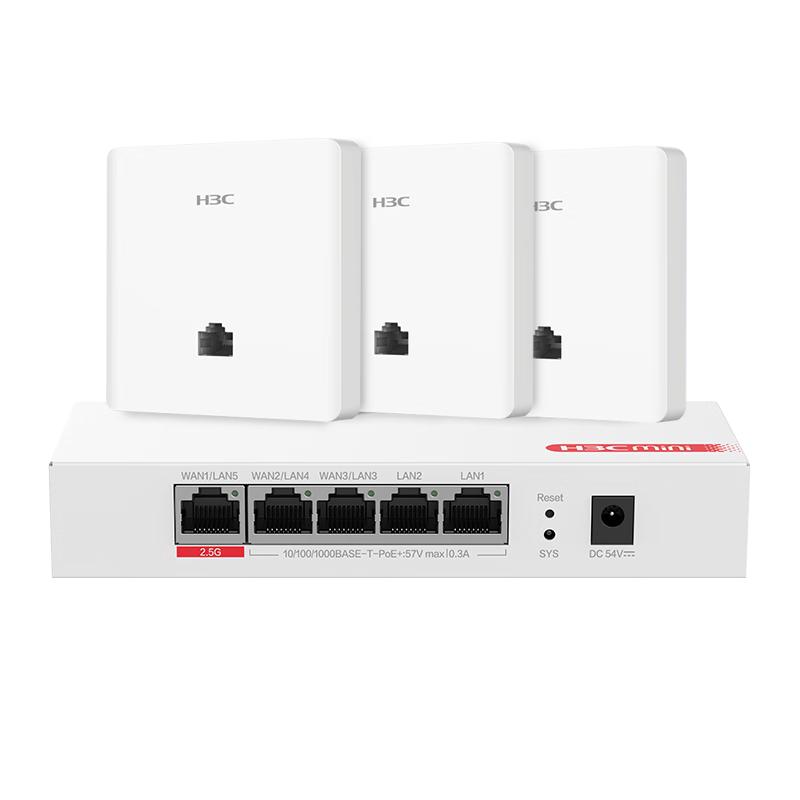 H3C AX3000 Whole-Home WiFi 6 AP & PoE Router Kit (CN version)
