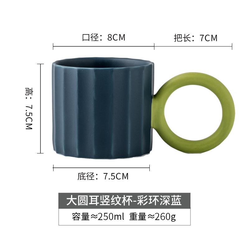 Kreativní velký kulatý hrnek s rukojetí, kancelářský hrnek na vodu, snídaňový jogurtový hrnek na mléko, párty, šálek kávy, evropská keramická sada na pití
