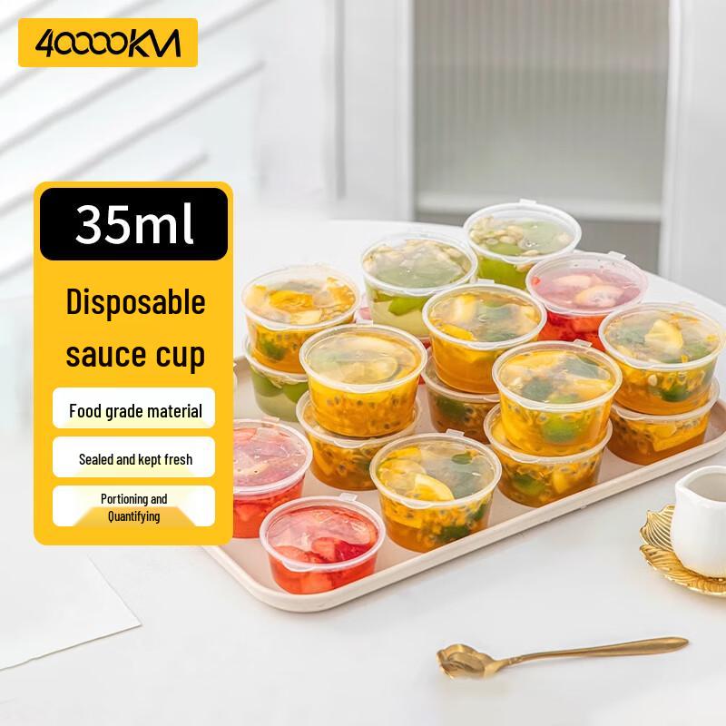 Disposable Portion Cups with Lids