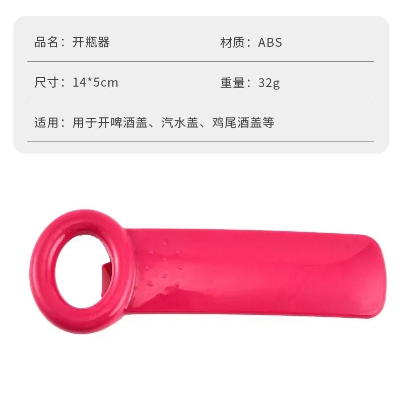 Portable Bottle Opener Universal Canned Can Opener Kitchen Gadgets Non-slip Labor Saving Twist Bottle Cap Beer Open Cap