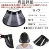 VitalBloom Sun Visor Ladies UV Cut Bicycle Sunshade Sunburn Prevention Protection UPF50+ Hat Rain Men