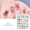 kads Neue Nagelstempelplatten Maniküre Vorlage Blume Chinesische Natur Sommer Design Nail Art Stempel Werkzeuge DIY Schablonen