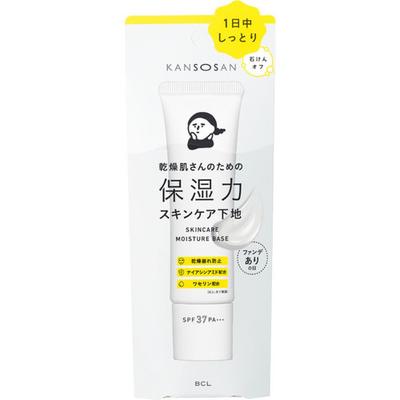 Fond de Teint Soin Peau Sèche  Pouvoir Hydratant  30g