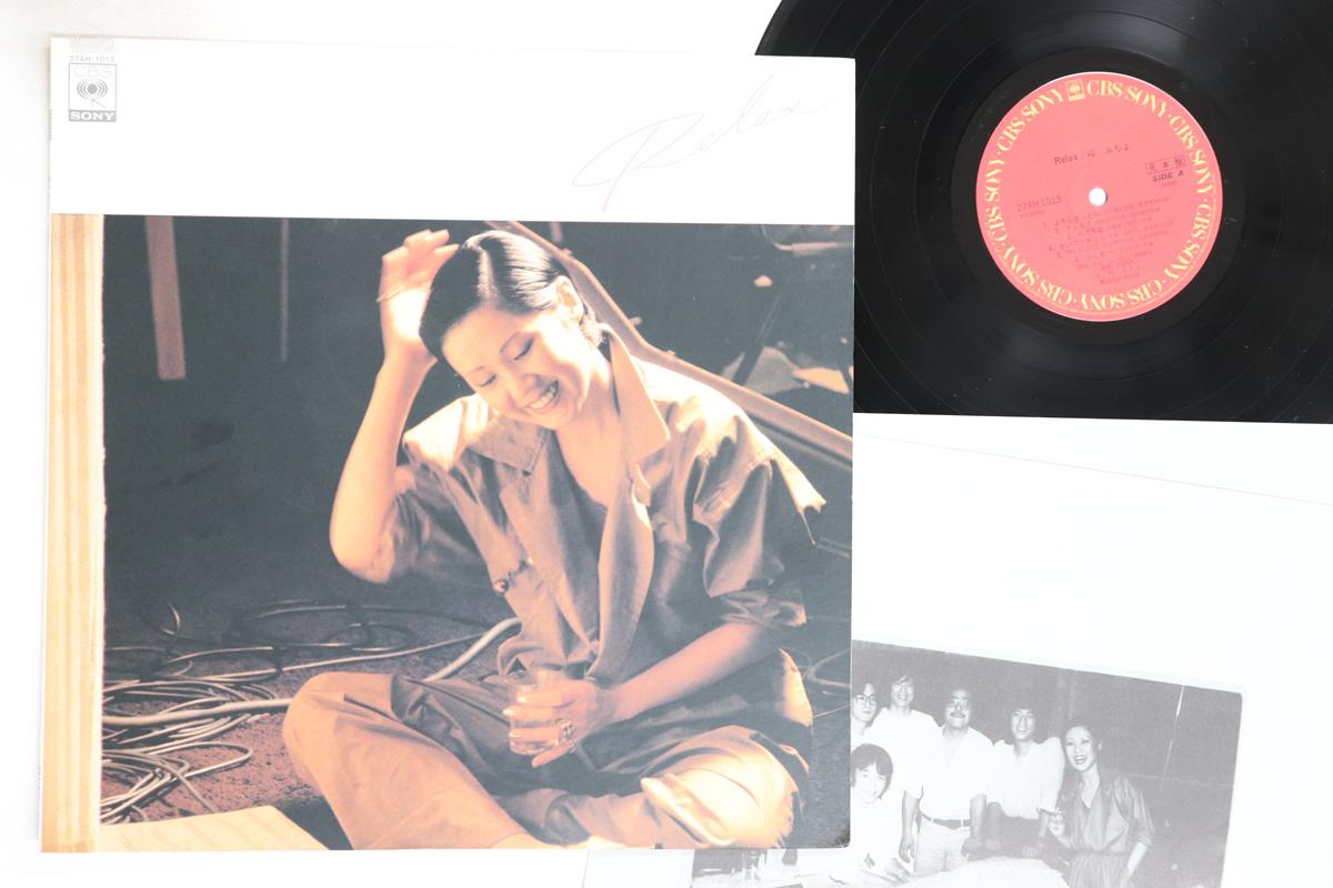 

LP Record MICHIYO AZUSA - Relax 27AH1013PROMO CBS SONY Japan Japanese Enka/Traditional Used
