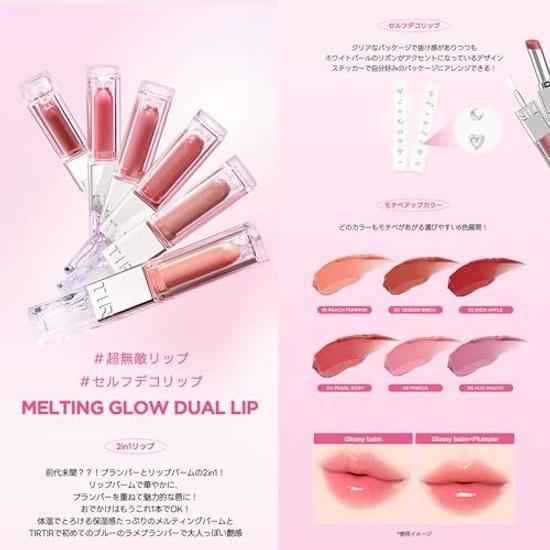 TIRTIR MELTING GLOW DUAL LIP (03 RICH APPLE BALM 1.5gPLUMPER 1.5g)