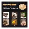 PAVIKE Hamster Bed, Bird Small Animal Bed, House, Bird Nest Mat, Fluffy, Fluffy, Fall and Winter Protection, Cold Protection, Warm, Washable,