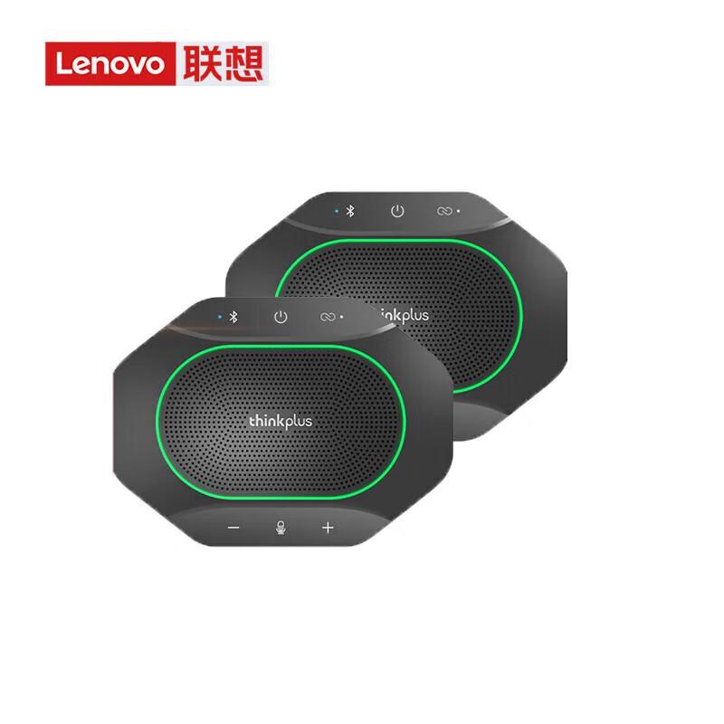 

Lenovo MK-MC600 Wireless Omnidirectional Conference Speakerphone System (CN version)