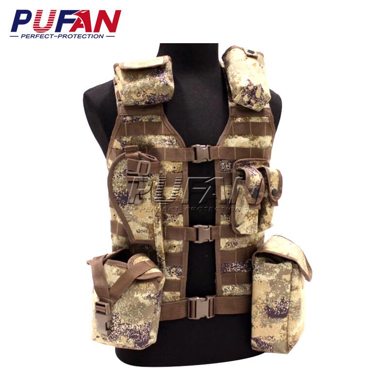 Pufan 06 Anti-Cut Training Vest 7-Piece Set