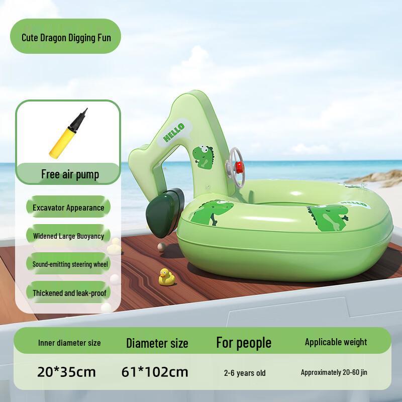 Dinosaur Inflatable Swimming Ring