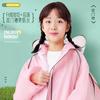 New Model Children's Raincoat for Boys and Girls with Backpack Space, Double Placket, Large Brim, Rainproof, Outdoor, for Students Going to School