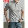 Hengyuanxiang Herren Kühlendes einfarbiges POLO-T-Shirt