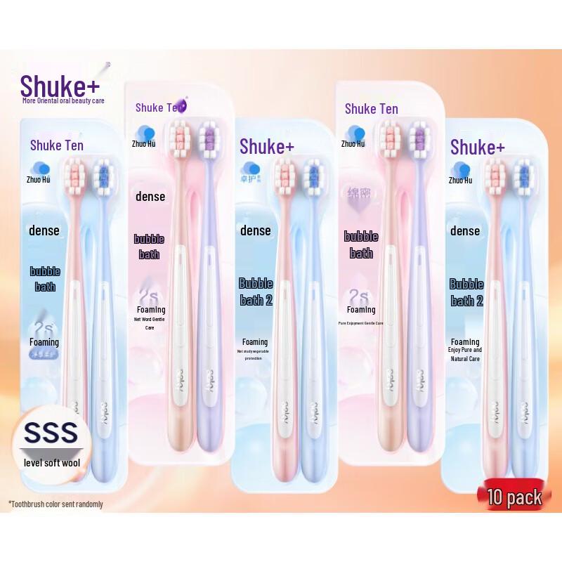 Shuke Ultra Soft Toothbrush, Small Wide Head, 10-Pack