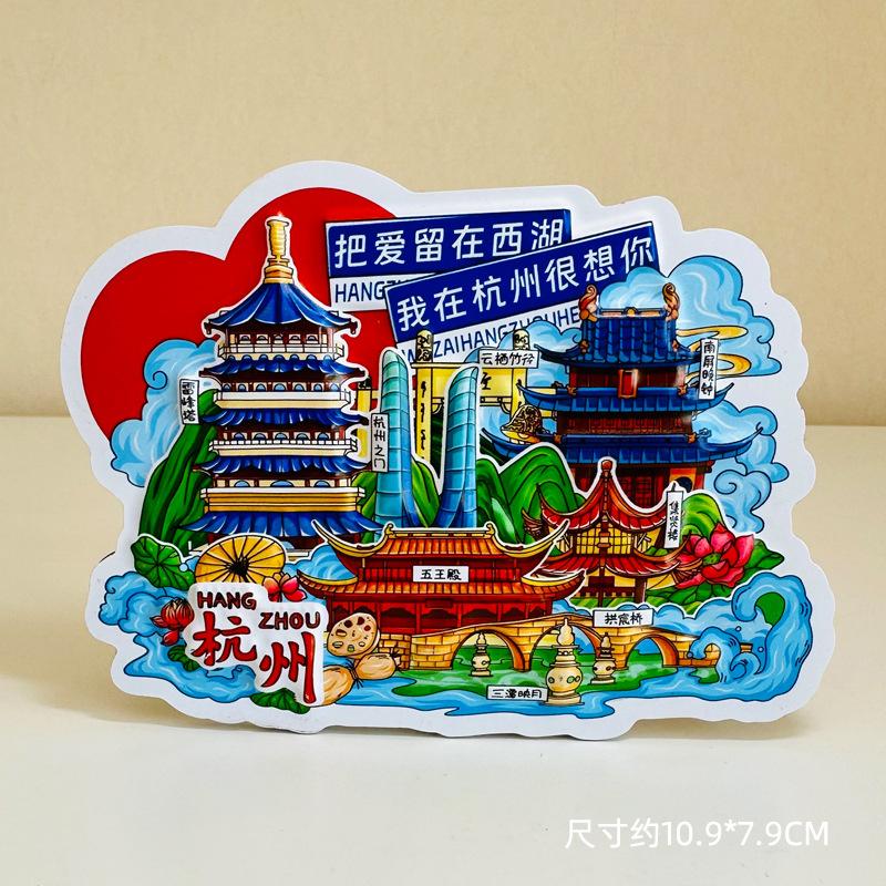 Popular Chinese city Locker Magnet 3d cartoon Refrigerator Magnet Resin Fridge Magnet for Kitchen Decoration