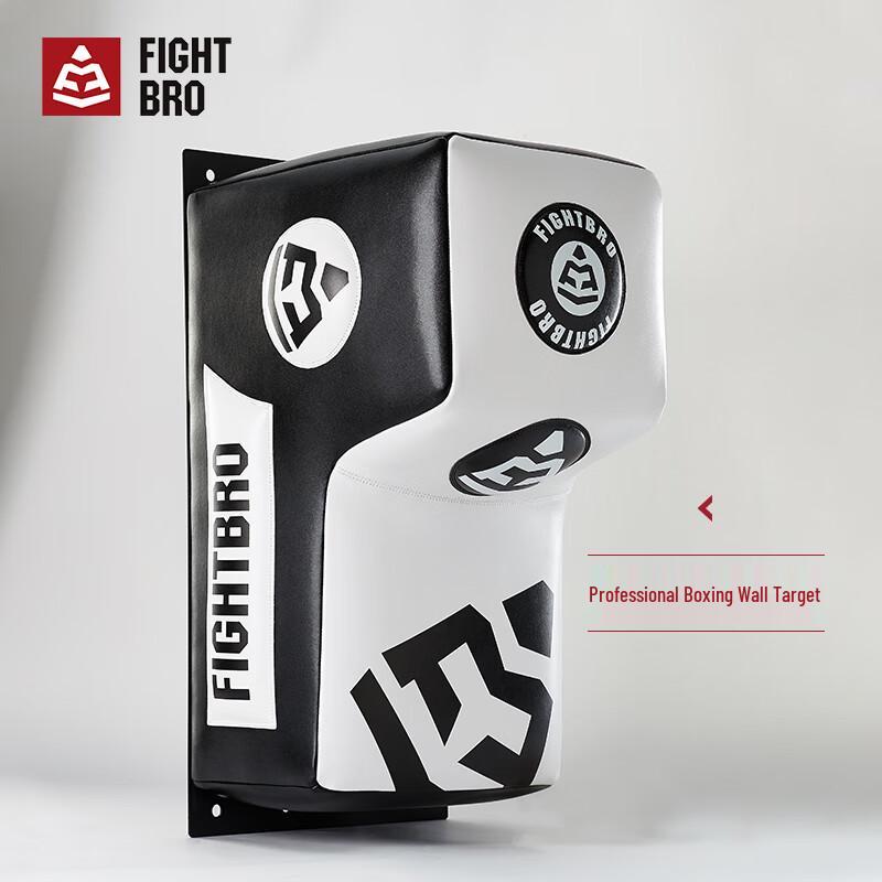 FIGHTBRO Wall-Mounted Combat Training Target