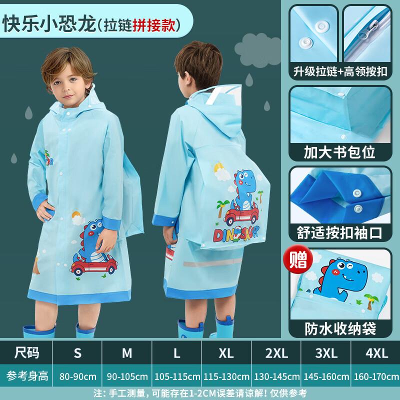 Kids  Cartoon Raincoat with Backpack Slot