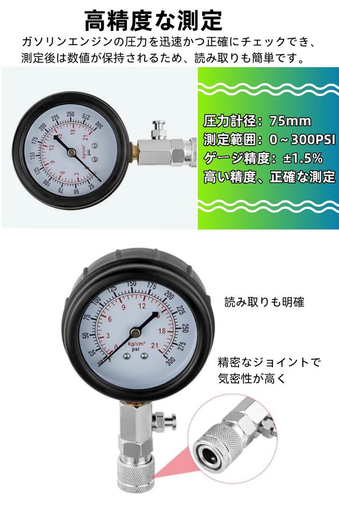 YFFSFDC 8-Piece Compression Gauge Tester Kit for Gasoline Engines, 300 PSI Engine Pressure Gauge, Pressure Measurement Tool for Cars and Motorcycles
