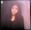 Used LP Record Uchiyamada Hiroshi Cool Five Complete Collection - Nagasaki wa Kyou mo Ame datta Soshite Kobe 24 other songs 2 discs