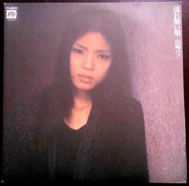 Used LP Record Uchiyamada Hiroshi Cool Five Complete Collection - Nagasaki wa Kyou mo Ame datta Soshite Kobe 24 other songs 2 discs
