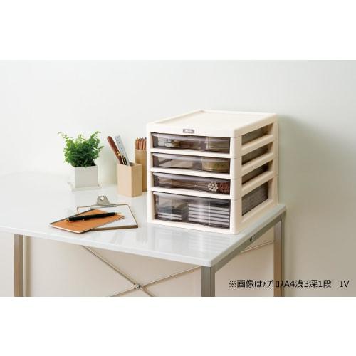 JEJ Astage "Apros" Document Case, A4 Size, 3 Deep Drawers, Ivory, 143004