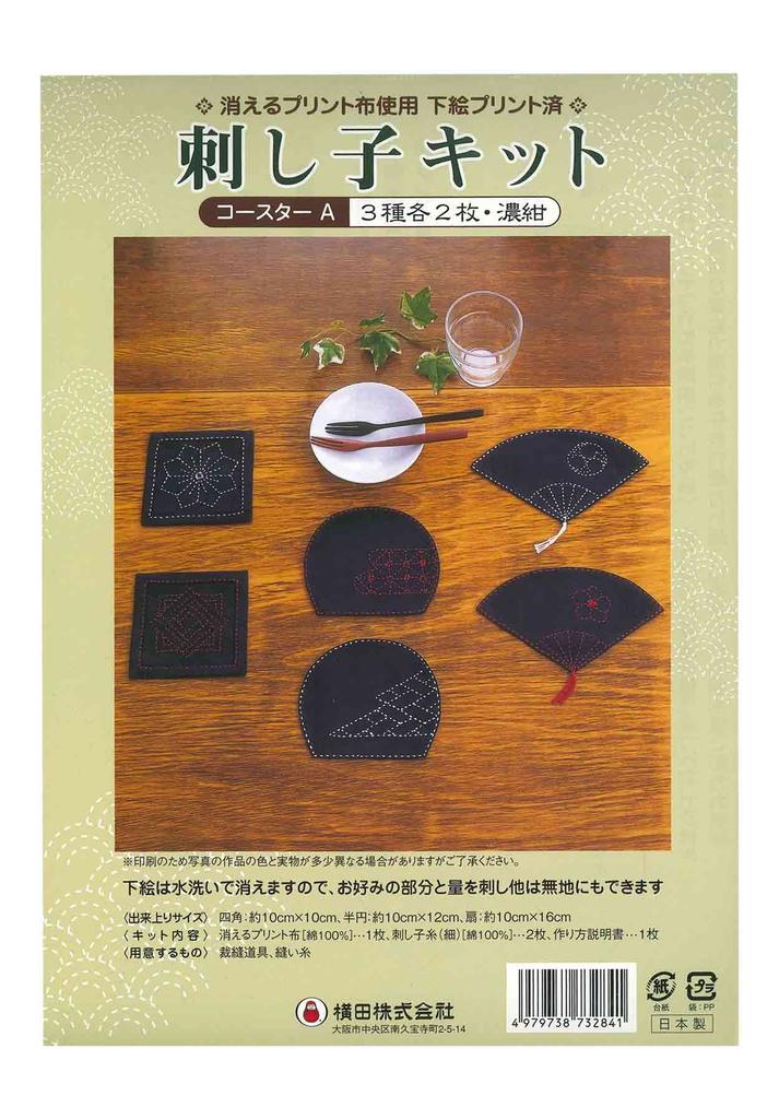 Yokota Sashiko Kit Coaster A