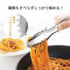 Shimomura Kihan Tabletop Set of Total Length Made In Dishwasher Floating Easy To Perfect for Deep Stainless 37512 Tongs, 2, 18.8cm, Japan, Safe, Tips,