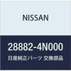 NISSAN Genuine Parts Cover Wiper Arm Part Number 28882-4N000