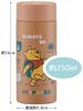 Skater Mug Bottle 250ml Winnie the Pooh Ultra Light Water Bottle STYL2-A