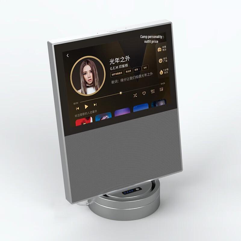 Xiaodu Smart Display X10