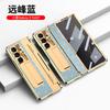 Hinge Protective Case With Film Galaxy Z Fold 8/7/6/5/4 Electroplated Stand Full Coverage