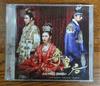 [USED] Out of Print? Empress Ki: Two Loves, A Vow of Tears Original Soundtrack CD+DVD