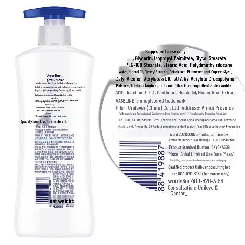 Vaseline Intensive Care Body Lotion