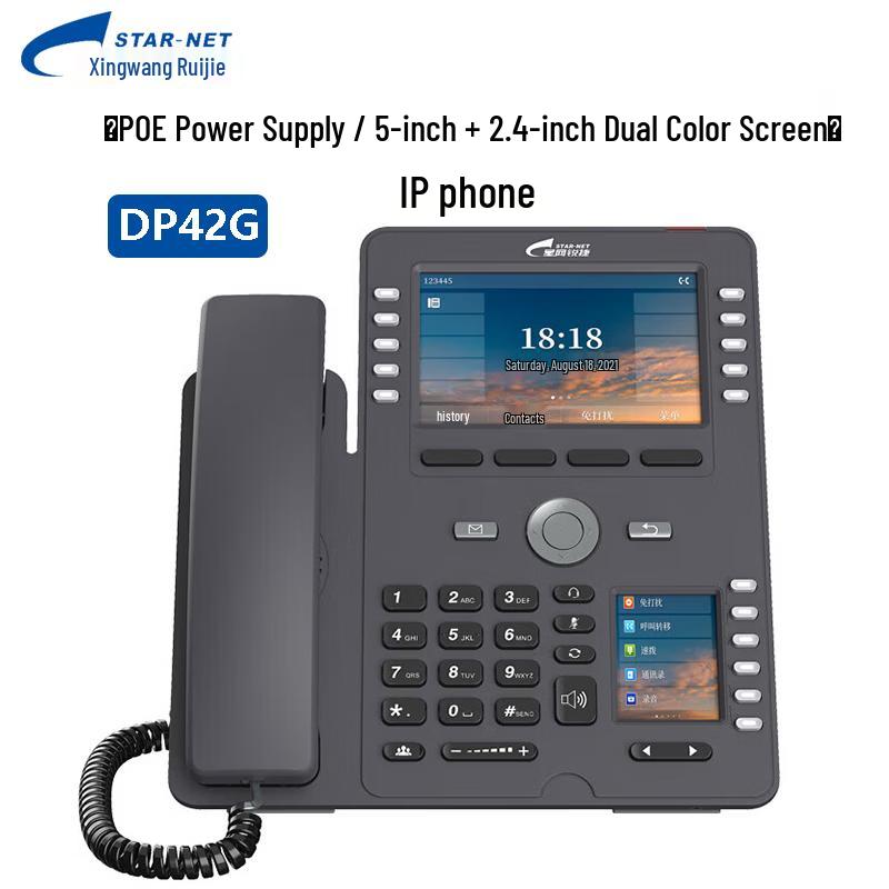 STAR-NET SIP IP Business Phone (CN version)